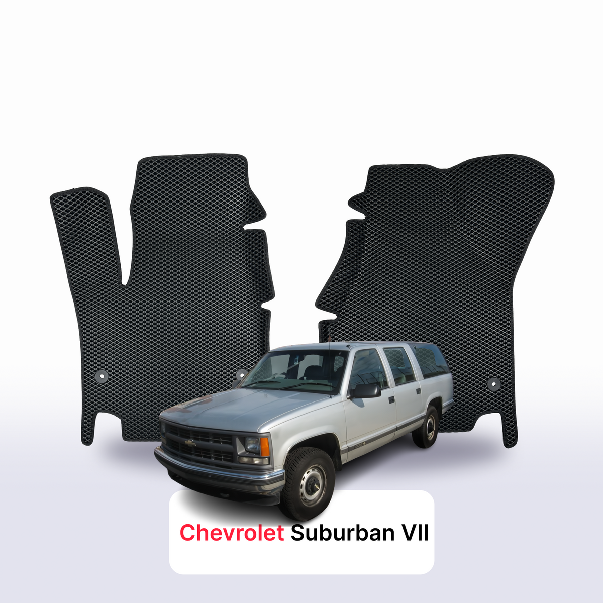Alfombrillas 3D EVA para Chevrolet Suburban(GMT410) 8 gen 1991-2001 años SUV