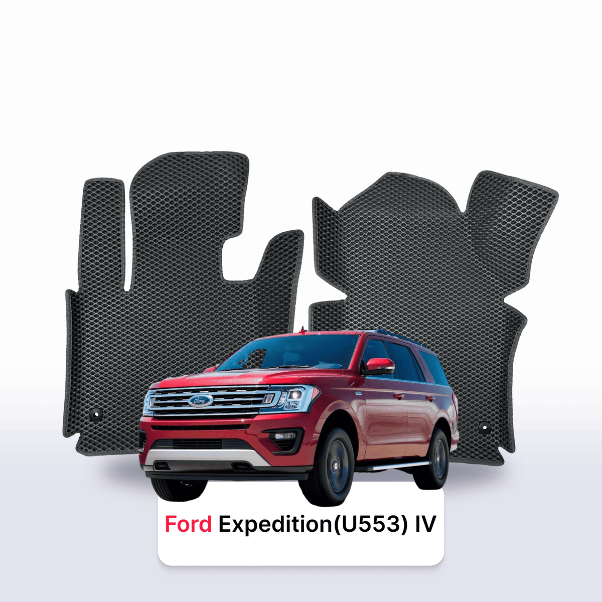Alfombrillas 3D EVA para Ford Expedition (U553) 4 gen 2017-2025 años SUV