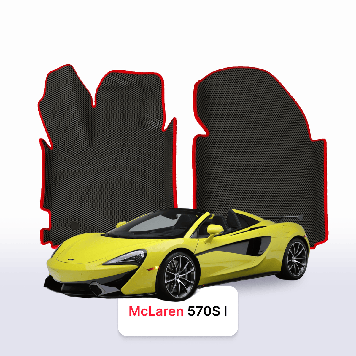 Alfombrillas 3D EVA para McLaren 570S 1 gen 2015-2023 años ROADSTER